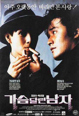 城市之光经典重映海报