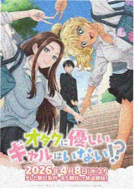 龙猫动画电影海报