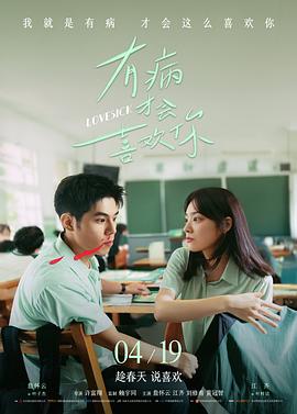 海上钢琴师电影海报