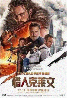 寄生虫收藏榜海报